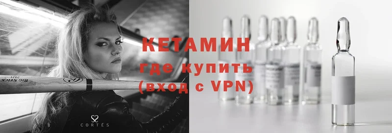 хочу   Кимовск  КЕТАМИН ketamine 