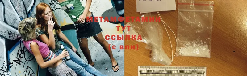 Метамфетамин Methamphetamine Кимовск