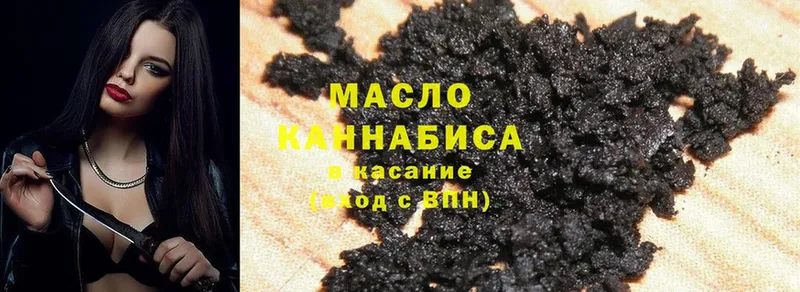 Дистиллят ТГК THC oil Кимовск